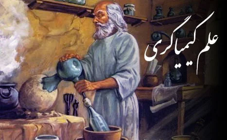 کتاب مرتاض نامه هندی (3 جلد) PDF فارسی